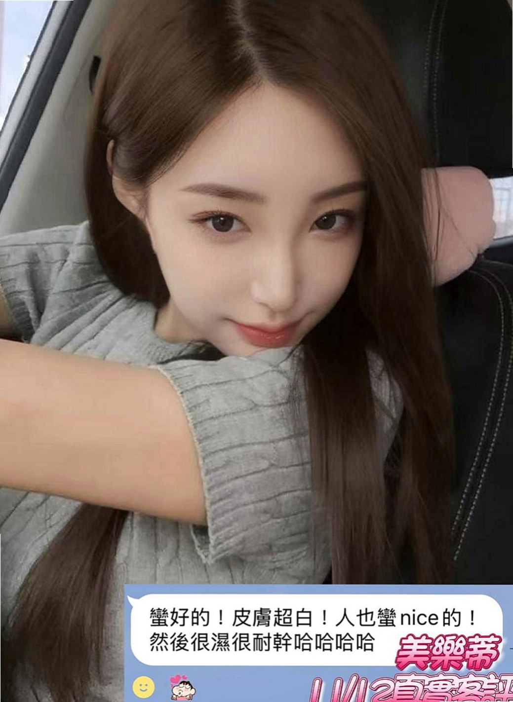 烏來外送茶坊：旋兒 |寂寞人妻|168cm|51kg|C罩杯|24歲|是一位超棒的妹妹～清純白皙 敏感水多