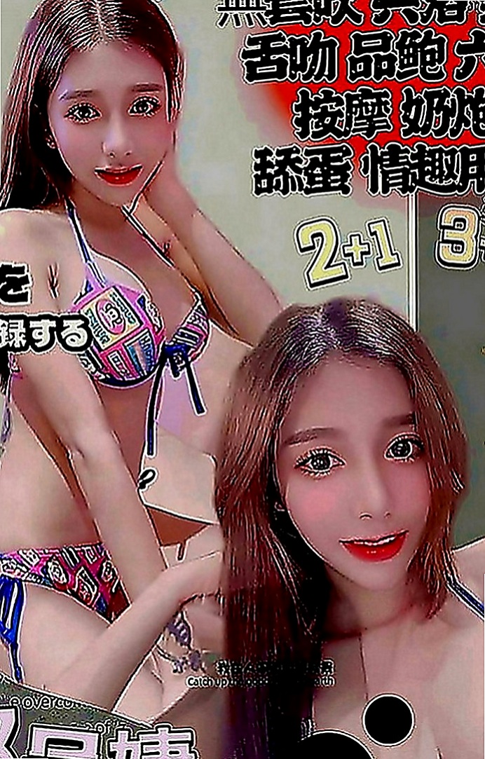 梓官好茶：筱冉 |家政老師|170cm|49kg|D罩杯|18歲|奶炮 顏射 口爆 泡澡 斯杯秀等....   尺度超級大 可無套內射 想玩什麼都可以喲