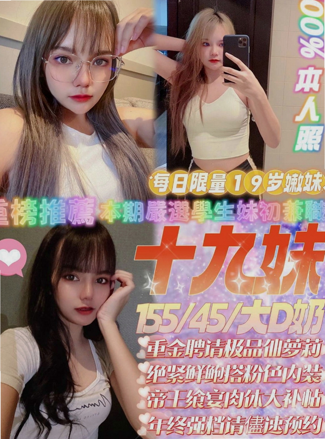 麻豆品茶：優璿 |展場麻豆|170cm|49kg|E罩杯|24歲|注意個人衛生， 性欲很強 床上啪 啪 啪... 功夫技巧一流 大受好
