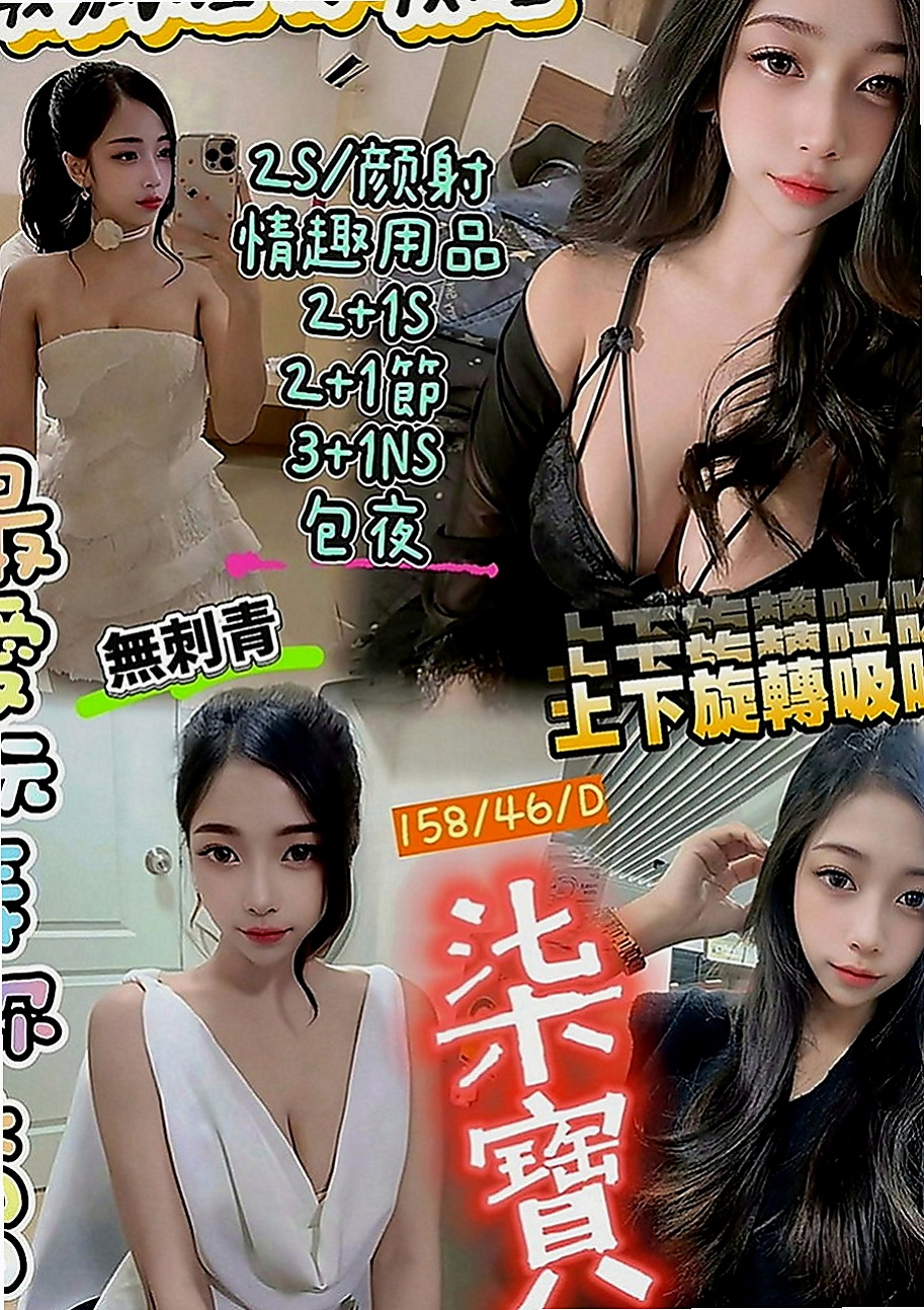 小港找妹妹：小布 |淫蕩數學老師|168cm|50kg|D罩杯|22歲|還會用手去挑撥你的豆豆，等你想要