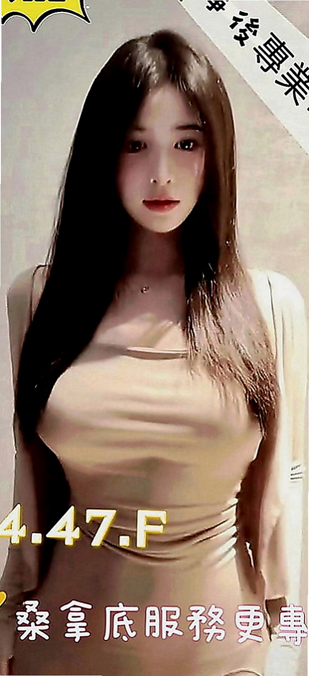新北定點茶|小姐外出：馨琪 |推拿師|170cm|47kg|E罩杯|21歲|自己出來接拍攝 很辛苦 奶子粉紅色的 清純類型