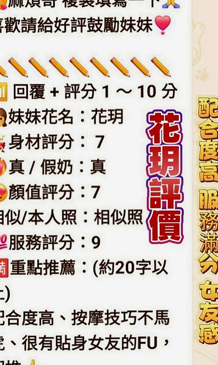 安南外賣茶：麗莎 |化妝品專櫃兼職|165cm|53kg|C罩杯|22歲|輕功指滑 臀推 無套吹 冰火 服務超細心X雜誌御用麻豆】