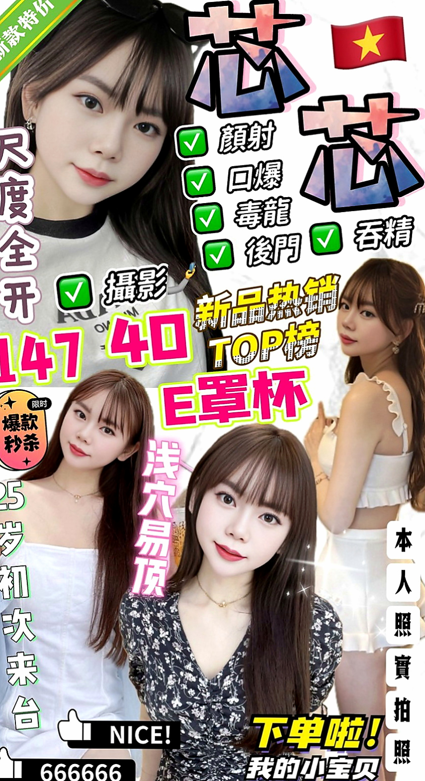 宜蘭伴遊：濕樂 |高中生初兼下海|167cm|46kg|E罩杯|23歲|配合 服務超級贊 床上淫蕩 欲求不滿   服務項目: 69 深喉嚨 毒龍 奶泡