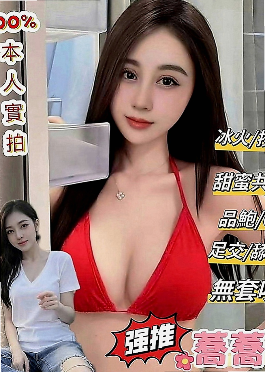 屏東定點茶|好茶外送：秀恩 |T臺模特|167cm|44kg|E罩杯|20歲|Kiss 冰火 按摩 無套吹 法式親蛋 69 品鮑  介紹：長相可愛 漂亮外貿A+++++ D奶