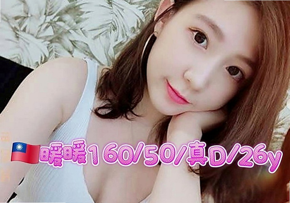 高雄外約茶|小姐外出：西洋 |風騷小女人|166cm|42kg|D罩杯|23歲|健談熱情 服務態度好 配合度高  舌吻 共浴 舔奶頭 69 品鮑