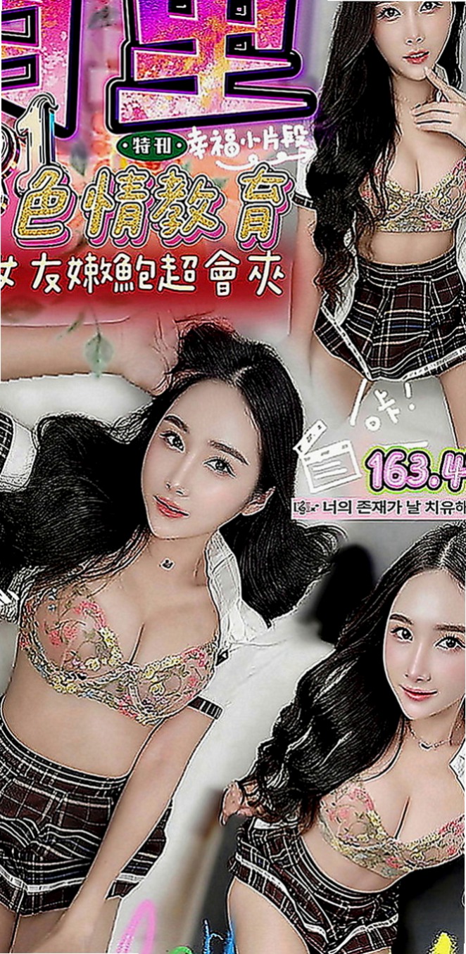 大安外送服務：容萱 |清純年輕妹妹|169cm|51kg|C罩杯|18歲|極品中的極品美女 內心超悶騷的一個人。  很小女生的感覺 青春肉體 床上瘋狂蹂躪