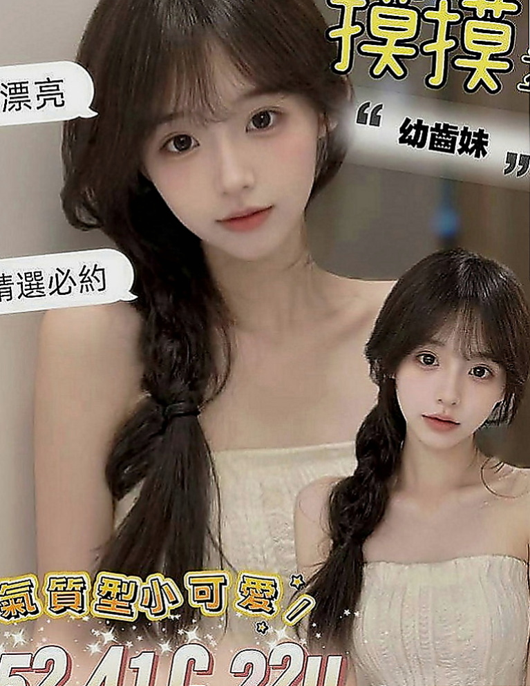台北按摩：嫻雅 |騷人妻|169cm|52kg|E罩杯|24歲|溫柔大方 體貼 重服務類型的 白皙美乳堅挺Q彈 性欲很強喔