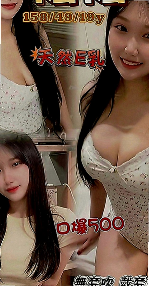 台南外送茶|按摩：yoki |私房菜|167cm|53kg|D罩杯|24歲|床上也是一個小能手口技棒 可以互洗澡
