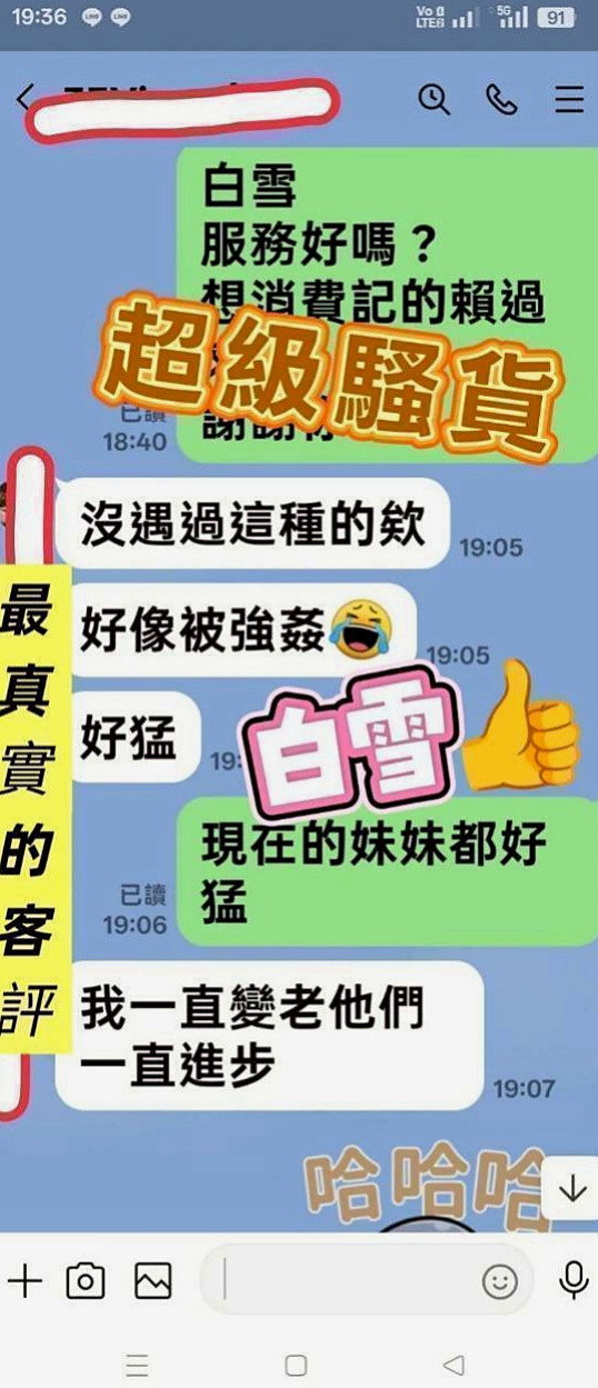 大甲外叫：瑋琪 |舞蹈系學生妹|166cm|49kg|D罩杯|19歲|飽滿柔軟大奶 在床上活似小騷包一個 尺度大膽配合度極高