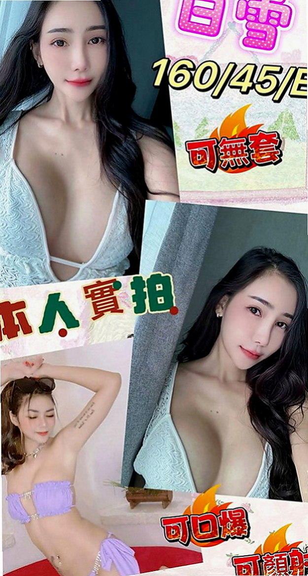 金山外賣茶：語冰 |俏皮護士妹|170cm|45kg|C罩杯|18歲|到了床上暴騷無比內心極其渴望！完美頂級情人感  介紹：【喇舌+女友fu+初次下海=完美女神】