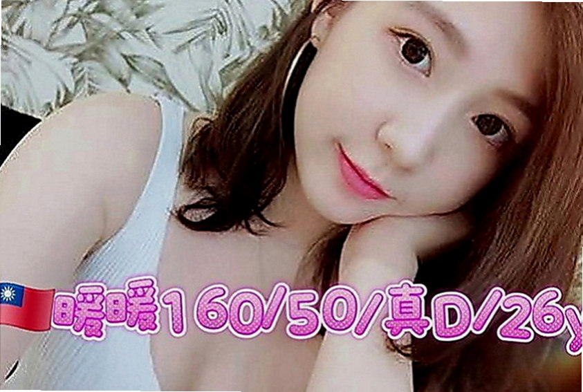 高雄外約茶|小姐外出：西洋 |風騷小女人|166cm|42kg|D罩杯|23歲|健談熱情 服務態度好 配合度高  舌吻 共浴 舔奶頭 69 品鮑