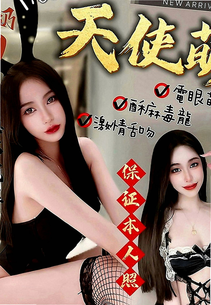 安南外叫：琪雯 |清純大奶學生妹|165cm|45kg|D罩杯|23歲|甜蜜滋味讓你慾望不止給你無微不至的服務享受  服務：全程無套（LG 69 口爆 肛交 ）