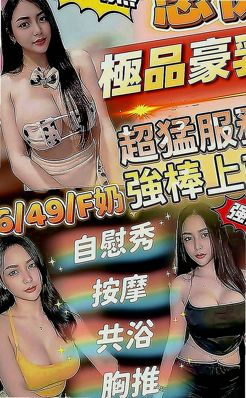 桃源找妹妹：佳樺 |貧乳妹|166cm|44kg|E罩杯|21歲|家裡有個弟弟 弟弟是殘障人士 爸爸在她國中  薪水沒辦法還學貸 不想讓媽媽擔心 才想下海