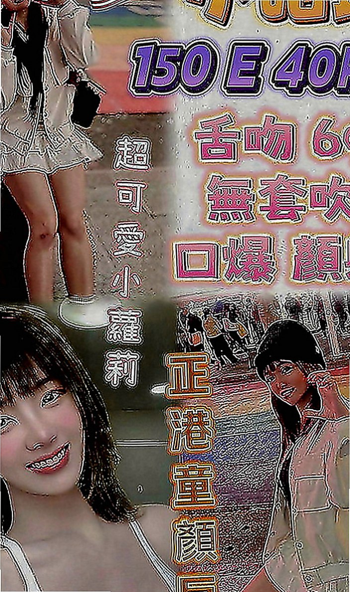 坪林外約按摩：潼恩 |年輕優質的妹子|170cm|44kg|C罩杯|19歲|很會暖場 敢玩 敢秀 給你女友fu約完一節時間到怕捨不得妹妹走
