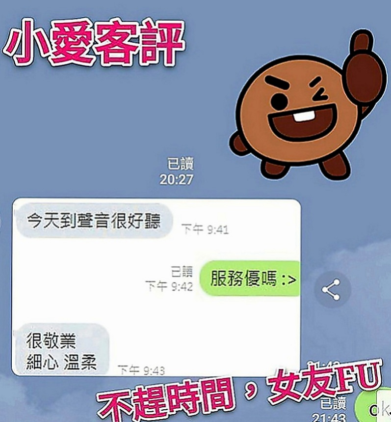 五結外送茶：想念 |混血兒|163cm|53kg|C罩杯|23歲|吹不帶 如果需要做不帶的要提前跟我說  超級 美胸 皮膚白 可配合 服裝