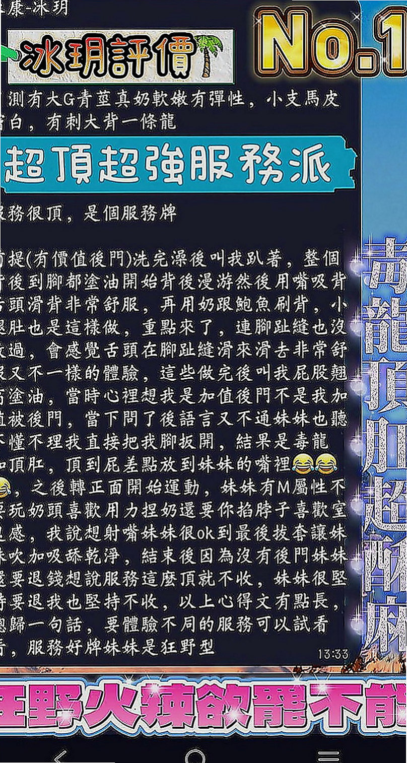 官田小姐外出：天悅 |大奶爆乳正妹|169cm|47kg|D罩杯|18歲|讓你享受 最完美的愛 可泡泡浴  這種氣質的美女 會讓你找回了初戀