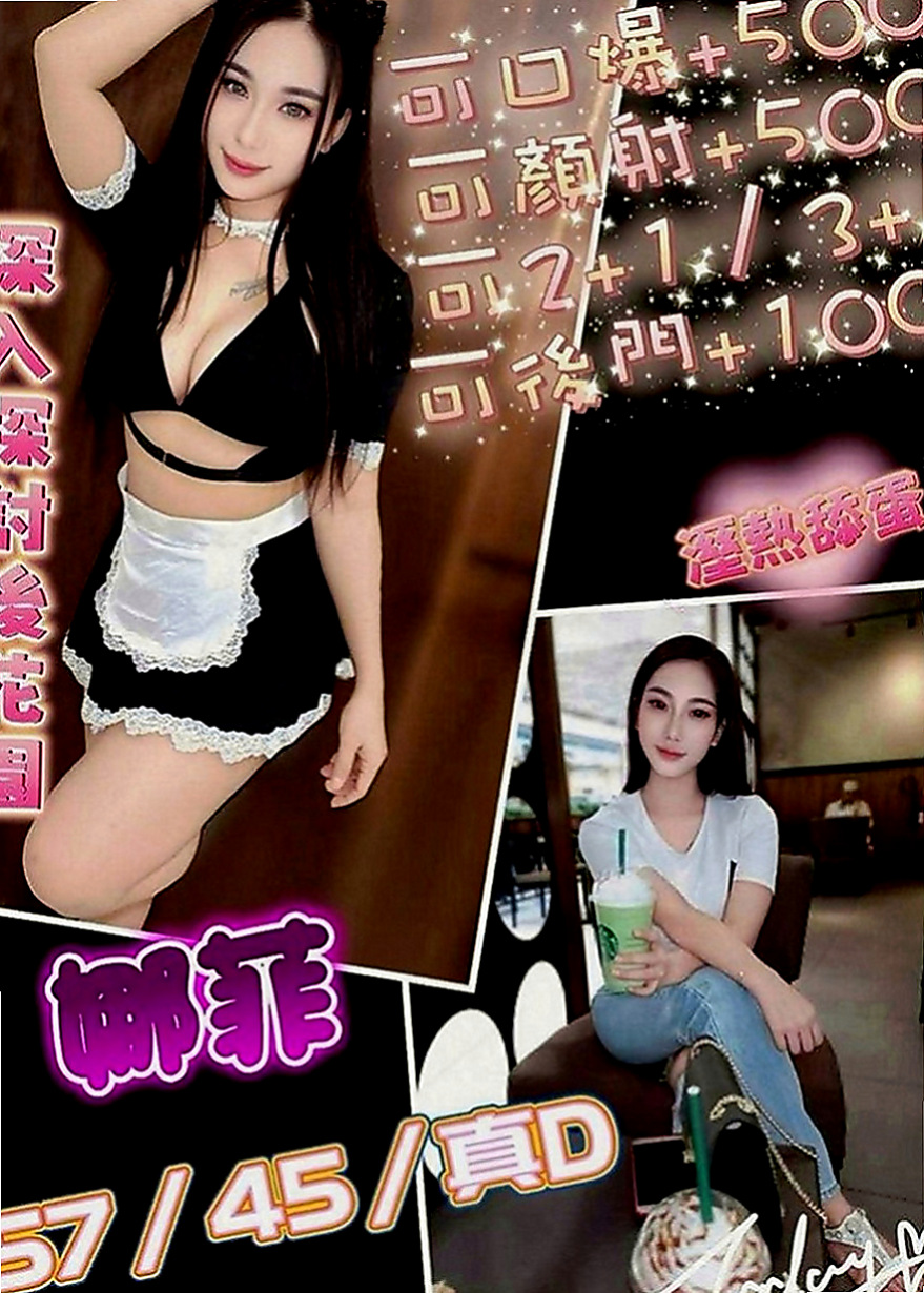 台東小姐外出：玥霜 |氣質女生|165cm|52kg|E罩杯|18歲|可以配合的東西很多噢 想找個大哥哥尋求安慰