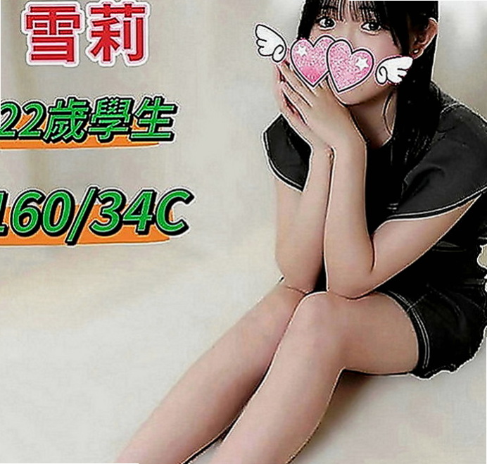 屏東外送茶|找妹妹：夏婷 |氣質人妻|168cm|55kg|C罩杯|21歲|愛穿黑絲襪  跟她喇舌 說真的就跟像分開很久的男女情侶很想念對方時