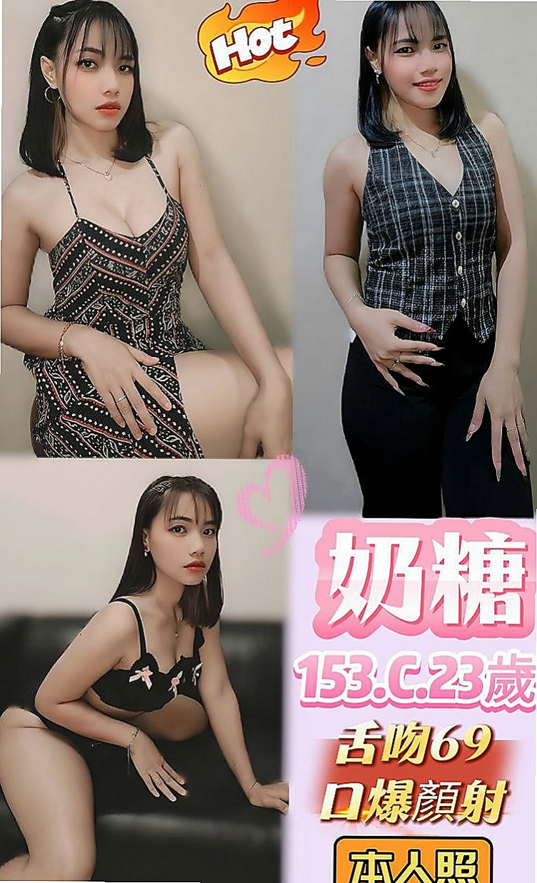 美濃外約茶：喬合 |小女人|166cm|48kg|D罩杯|21歲|每次下海都有客人想要回約她 服務玩很大  床上很會撒嬌 不做作 個性也很溫柔體貼