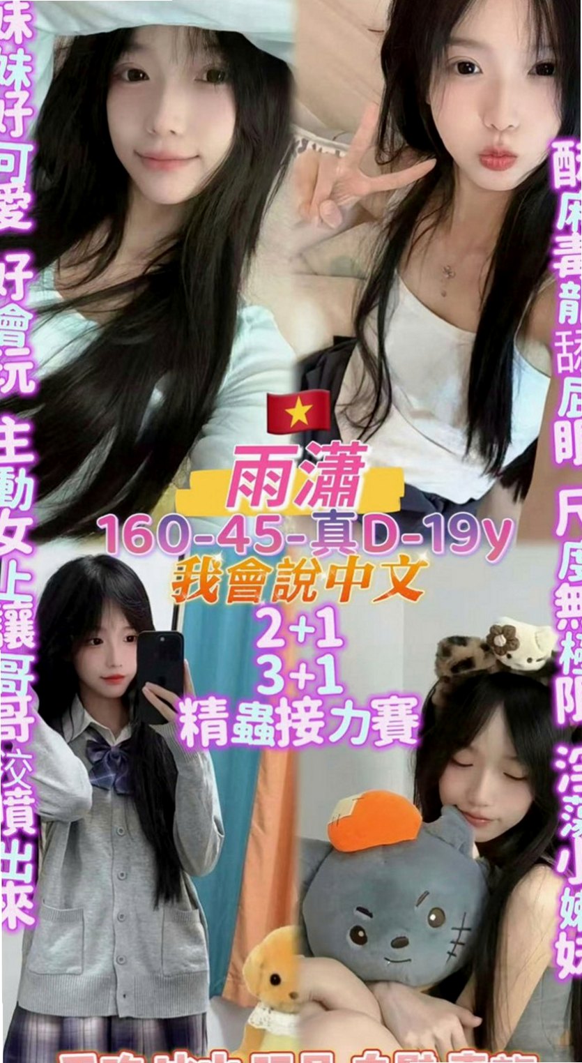 南屯全套服務：仲媛 |情趣店老闆娘|170cm|53kg|E罩杯|22歲|清水溝 奶泡 有女友ＦＵ 皮膚細滑白皙 私密處很緊
