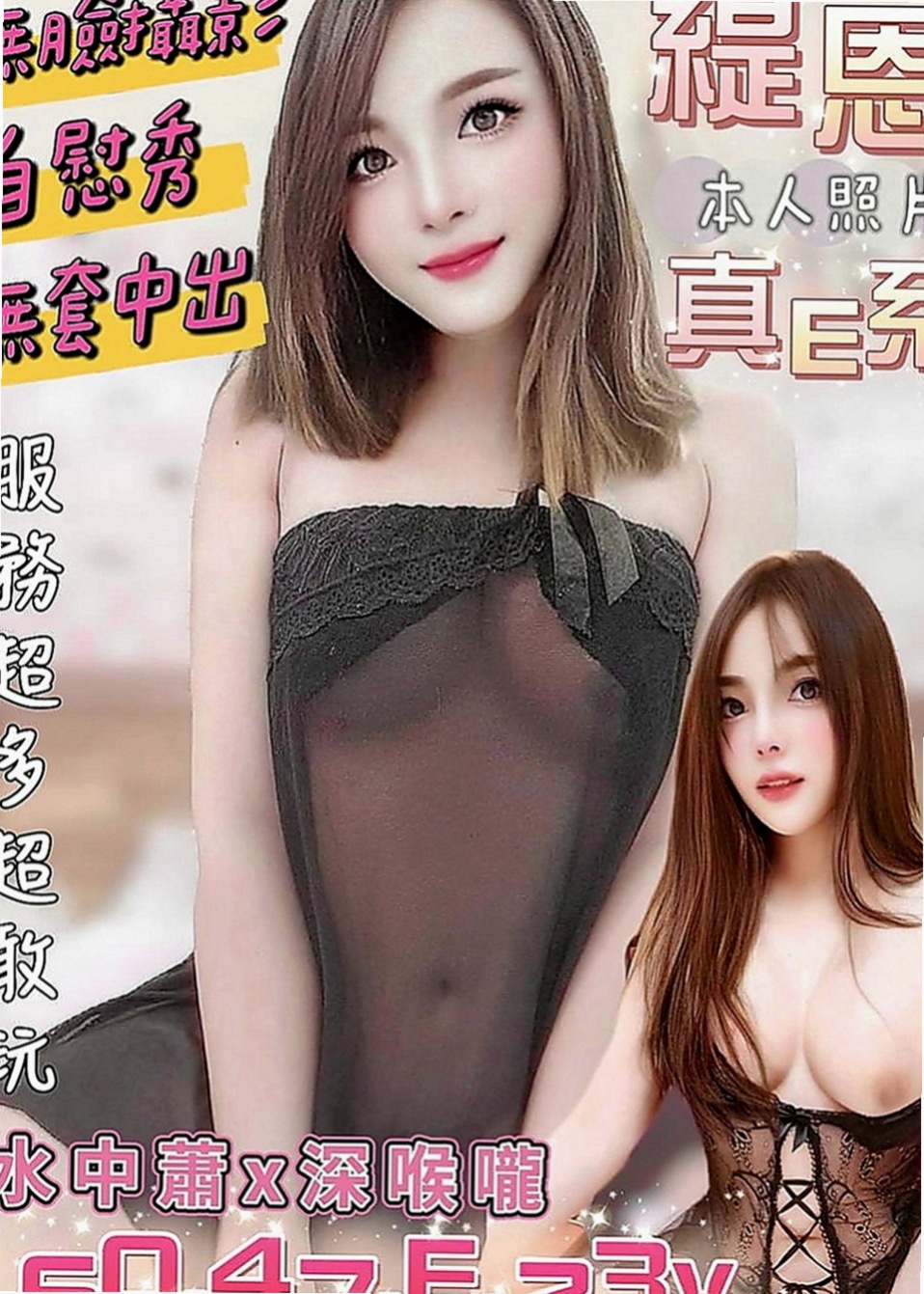 六龜全套服務：小茹 |貧乳妹|170cm|47kg|C罩杯|23歲|性格活潑 健談 喜歡背後式  無距離感 整體素質都很不錯