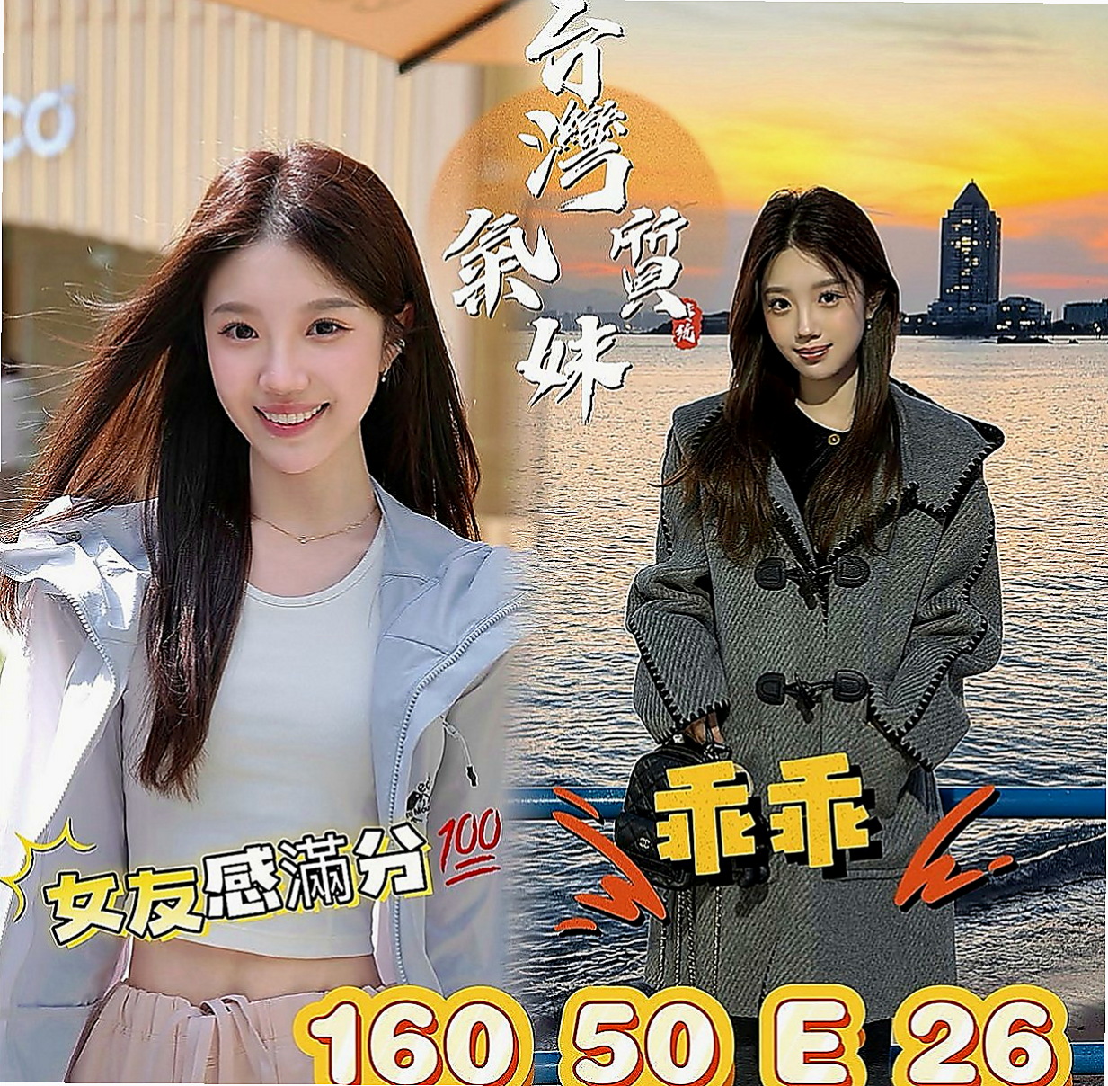 橋頭外送：小茹 |美腿學生|169cm|54kg|E罩杯|18歲|大奶小肉 很有氣質 穿著有品味 豐滿白皙的車頭燈 粉嫩的車燈頭