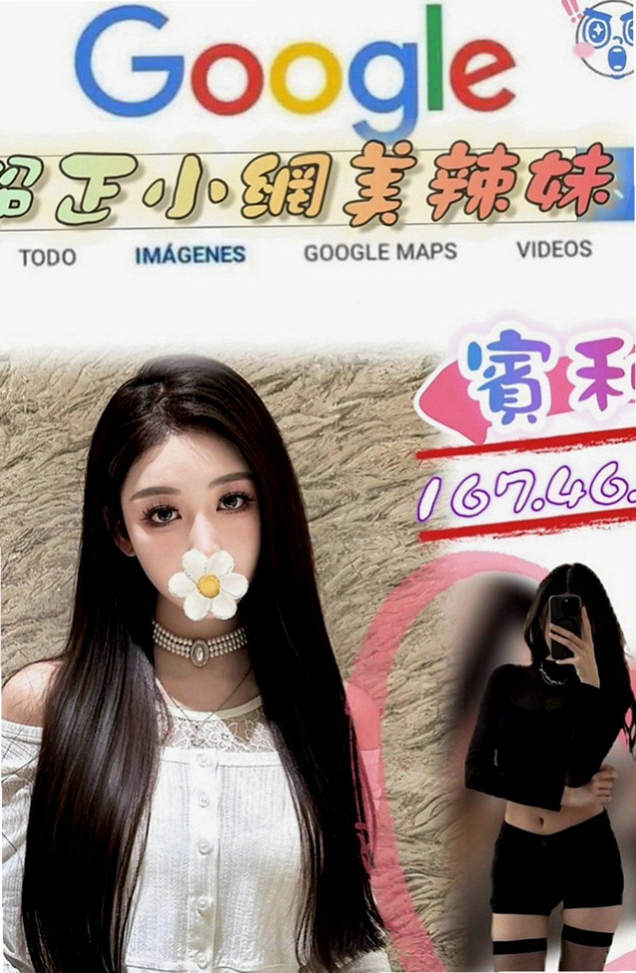 基隆外約茶|叫茶：粉衣 |樹德大學學妹兼職|166cm|53kg|D罩杯|19歲|喜歡自拍 會自慰給你看 服務：可lg 吹含吸舔
