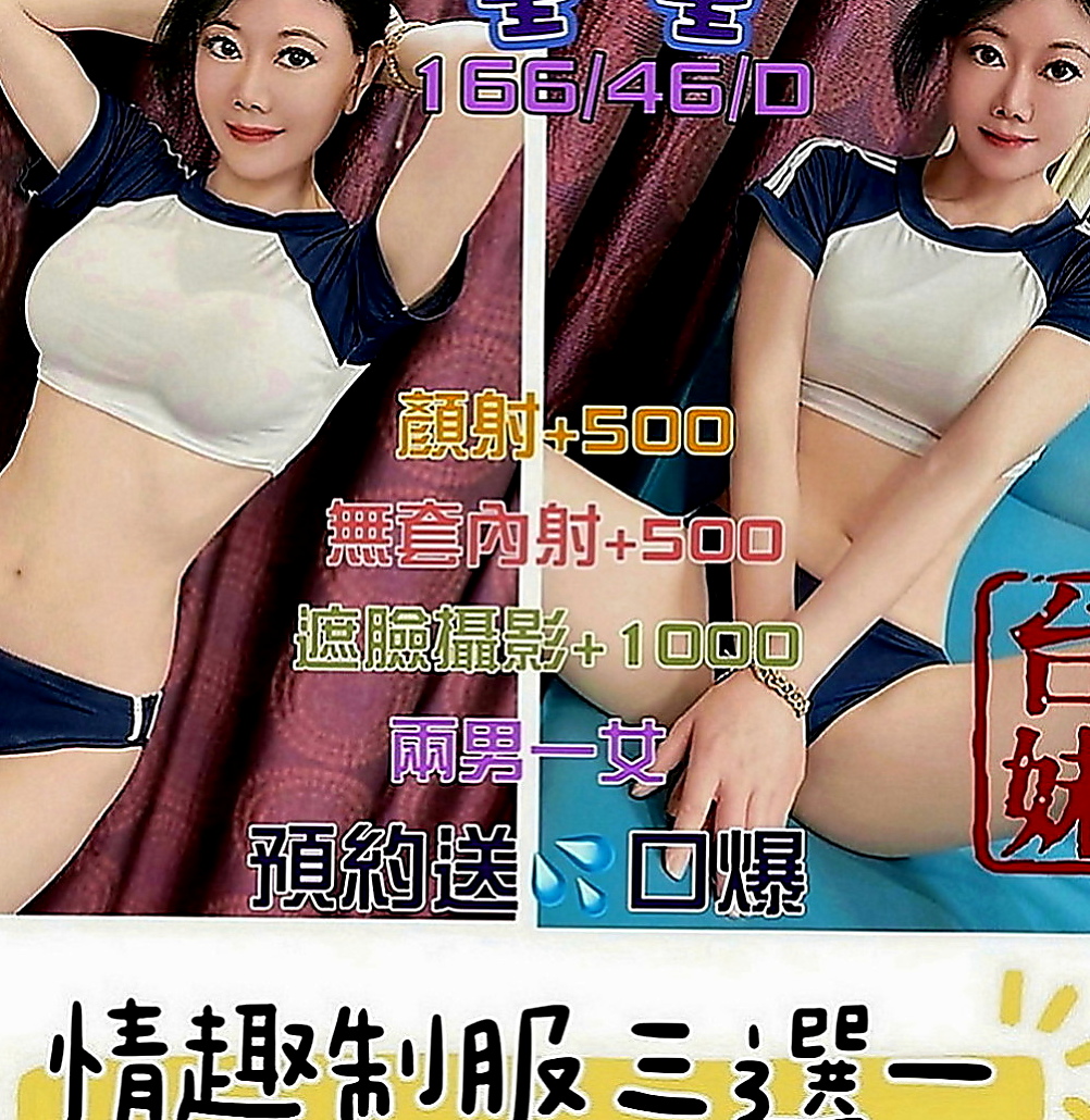 學甲叫小姐：香卉 |美艷的鄰家人妻|164cm|53kg|E罩杯|20歲|個性open 迷人 顏值高 健談 好相處  乳頭的粉紅色的 下面毛少乾淨 小穴粉紅緊實