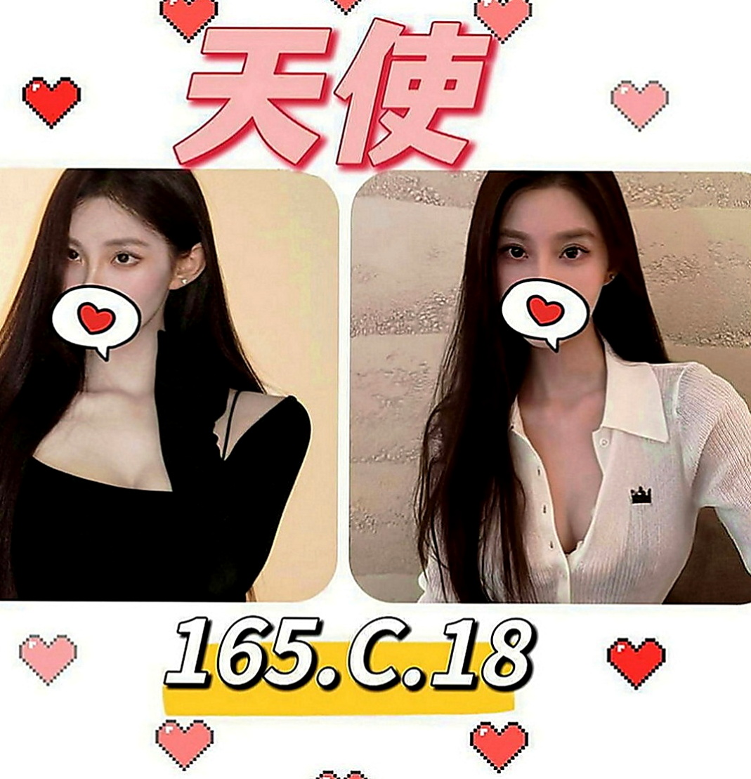 將軍按摩：小惠 |淫亂美少女|163cm|42kg|C罩杯|21歲|火車便當 69 粉粉的很緊哦！ 我會把所有射出來的一起吃光光喔