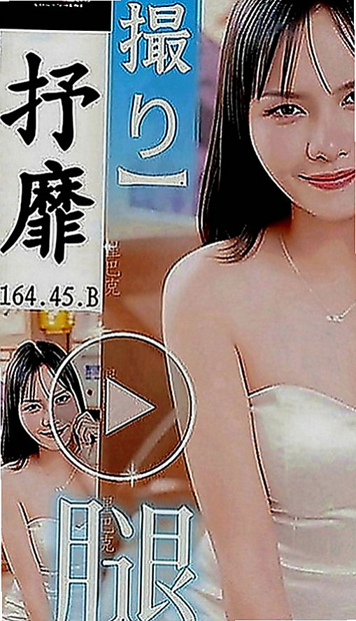 桃源外約服務：Q比 |藝術大學|168cm|44kg|E罩杯|21歲|服務熱情 69 親親 對客人很用心  白泡泡幼綿綿的乳球 散發濃濃奶香味