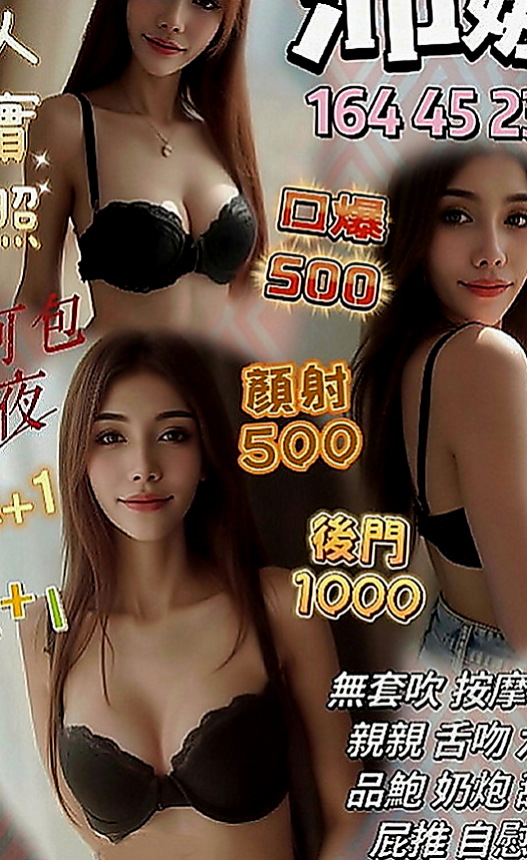 永和品茶：凱恩 |小隻馬幼齒妹|165cm|49kg|C罩杯|19歲|#第一次初次下海兼職 顏值真的超級漂亮唷！  最吸睛的就是她胸前的兩顆飽滿肉球+纖細腰身