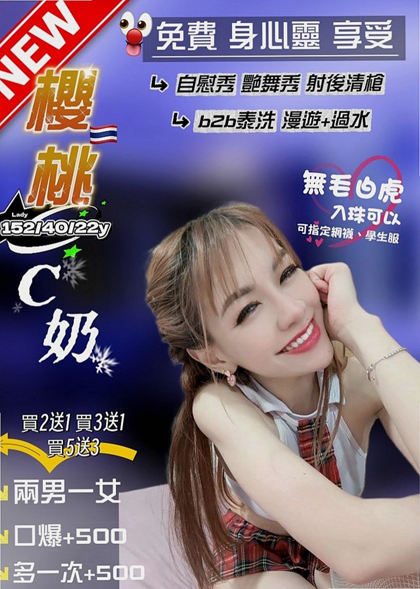 花蓮八大娛樂網：丹晴 |艷麗中韓混血|167cm|50kg|D罩杯|22歲|不做作 不嬌羞 不拖拖拉拉   饑渴欲女 內心狂熱 想一直幹