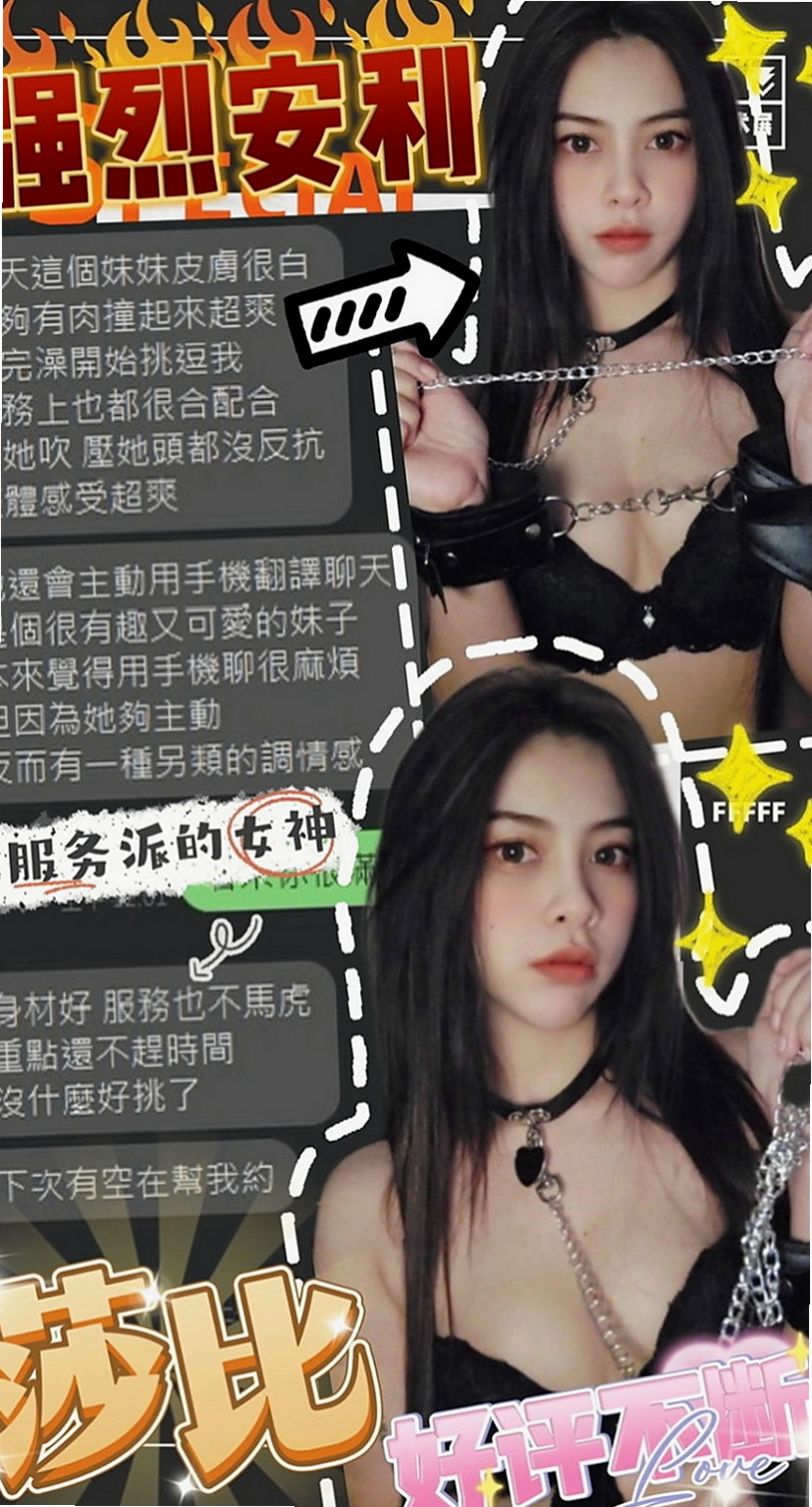 阿蓮找援：怡丞 |舞蹈班見習老師|167cm|51kg|C罩杯|19歲|可以玩很多：奶泡 吸乳頭 無套口交 可以接受很多喲！比較喜歡前戲多一點、因為才會更爽