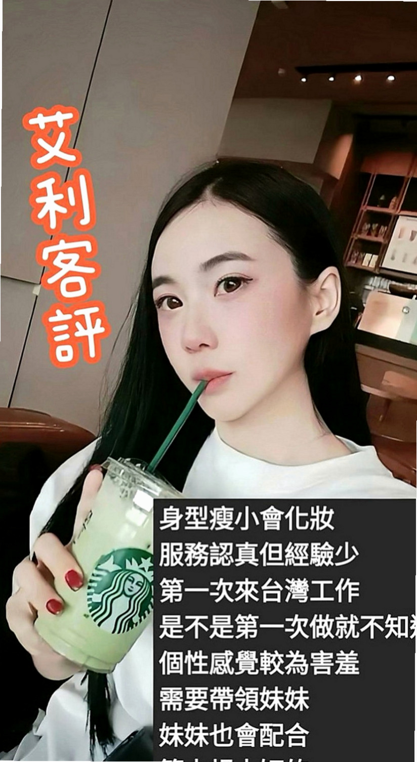 甲仙油壓：芊雅利 |性慾老闆娘|167cm|53kg|C罩杯|23歲|讓你回到青春的校園時光  讓你很有成就~滿足感