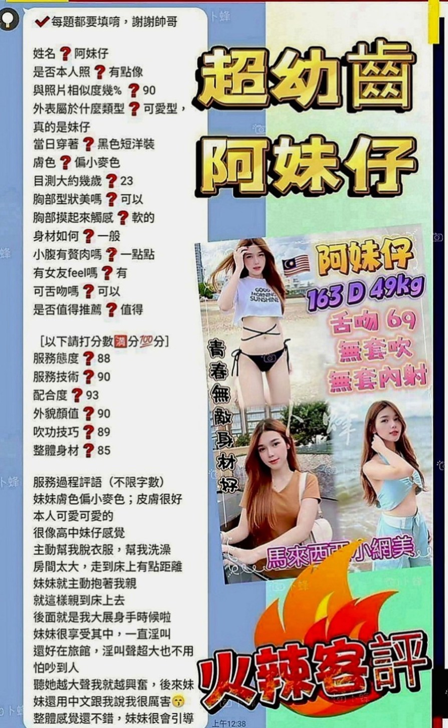 士林全套服務：新月 |高挑正妹|166cm|52kg|D罩杯|20歲|可69 可親嘴 可無套BJ 無套S   加節特殊服務:殘廢澡 乳交 69口交 變裝 毒龍等