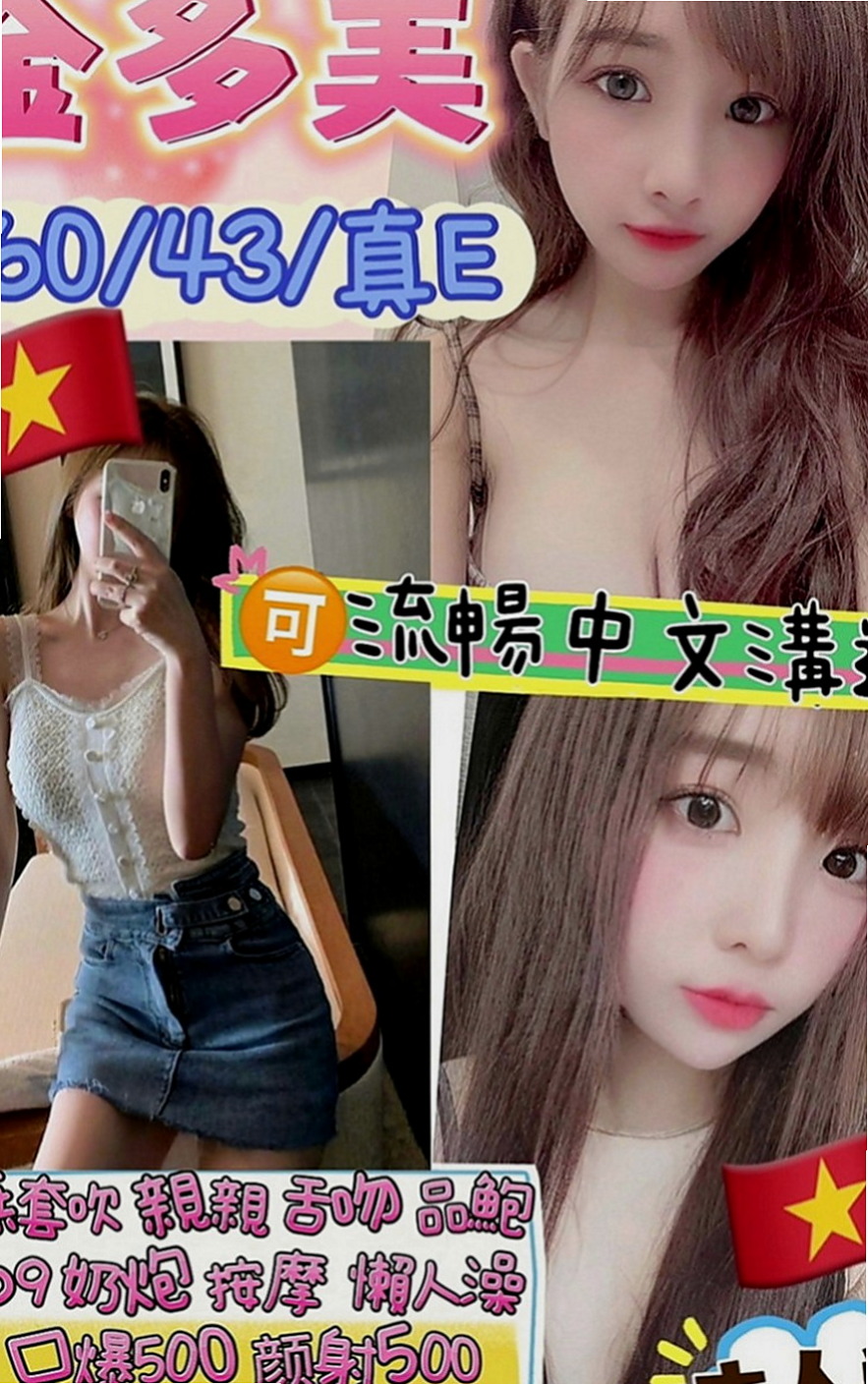 石岡美女外送：以沫 |悶騷狂野正妹|164cm|46kg|E罩杯|21歲|等你來邂逅 要珍惜機會喲~奶大 屁股翹 皮膚白 腰細