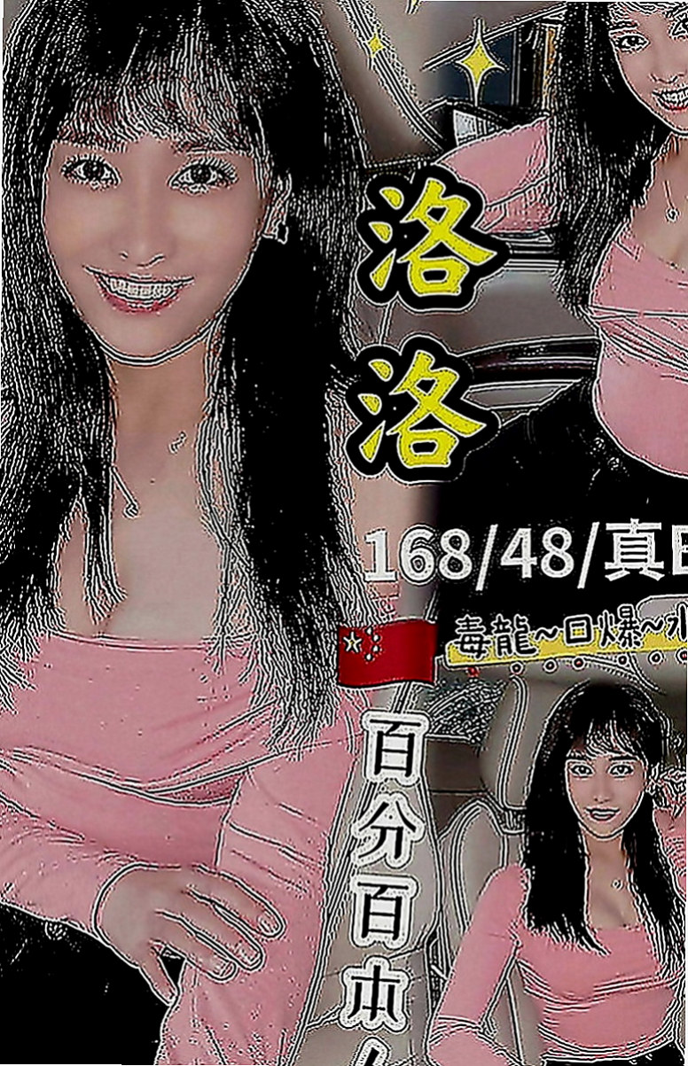 六龜外送茶：小薇 |最美女醫生|169cm|43kg|E罩杯|19歲|胸胸也蠻大的 粉乳頭 粉鮑魚 超級敏感   心動不如行動 趕快來和妹妹床上大做戰吧