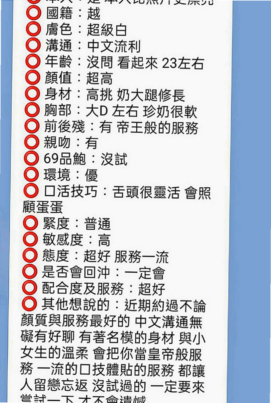 屏東外送茶：柔柔 |勾魂熟女兼職|168cm|51kg|C罩杯|24歲|可愛清純水汪汪的眼睛很迷人  你全身的好色敏感點她都知道