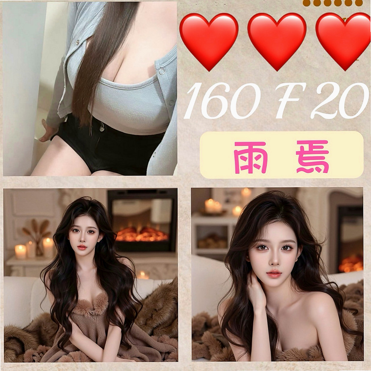 新店外送茶莊：幽芊 |推拿師|168cm|49kg|D罩杯|24歲|性慾強飢渴到受不了也想跟小鮮肉試試看