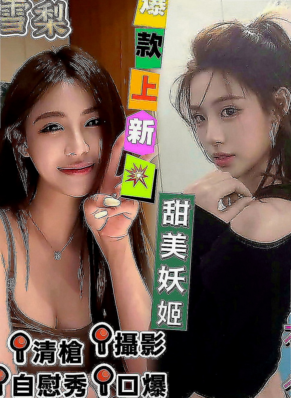 岡山好茶外送：悅兒 |瑜珈正妹|167cm|44kg|D罩杯|18歲|大膽到不行 看到她腿軟後DD都還是硬的呢