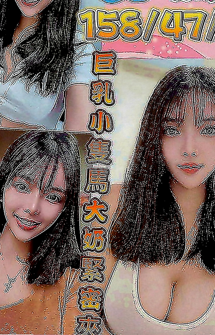 桃園外出：夏娃 |服裝店老闆|165cm|44kg|E罩杯|18歲|有夠主動 淫騷 超有激情 #空閨人妻熱情四射沒對象
