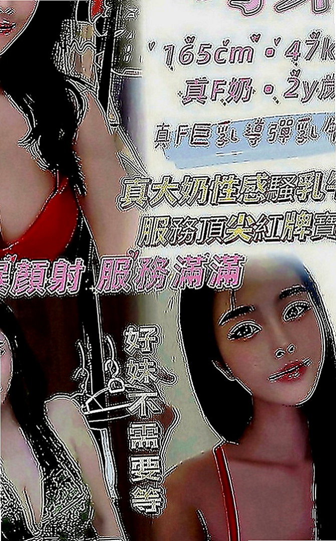雲林定點茶|好茶：思琪 |國中英文老師|166cm|43kg|E罩杯|22歲|可無套BJ 戴套做19歲A奶白虎小妹