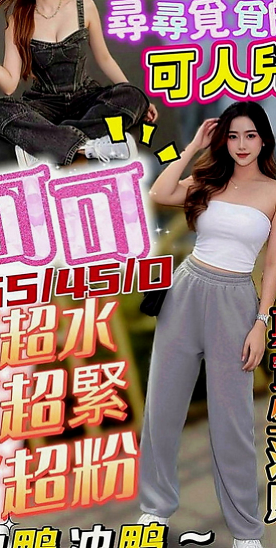 甲仙伴遊：金琳 |婚禮策劃助理|164cm|44kg|D罩杯|23歲|【165/E奶/30歲】在如狼似虎的年紀  刺激你小弟抽插的慾望，床上性感撩人的性愛姿勢