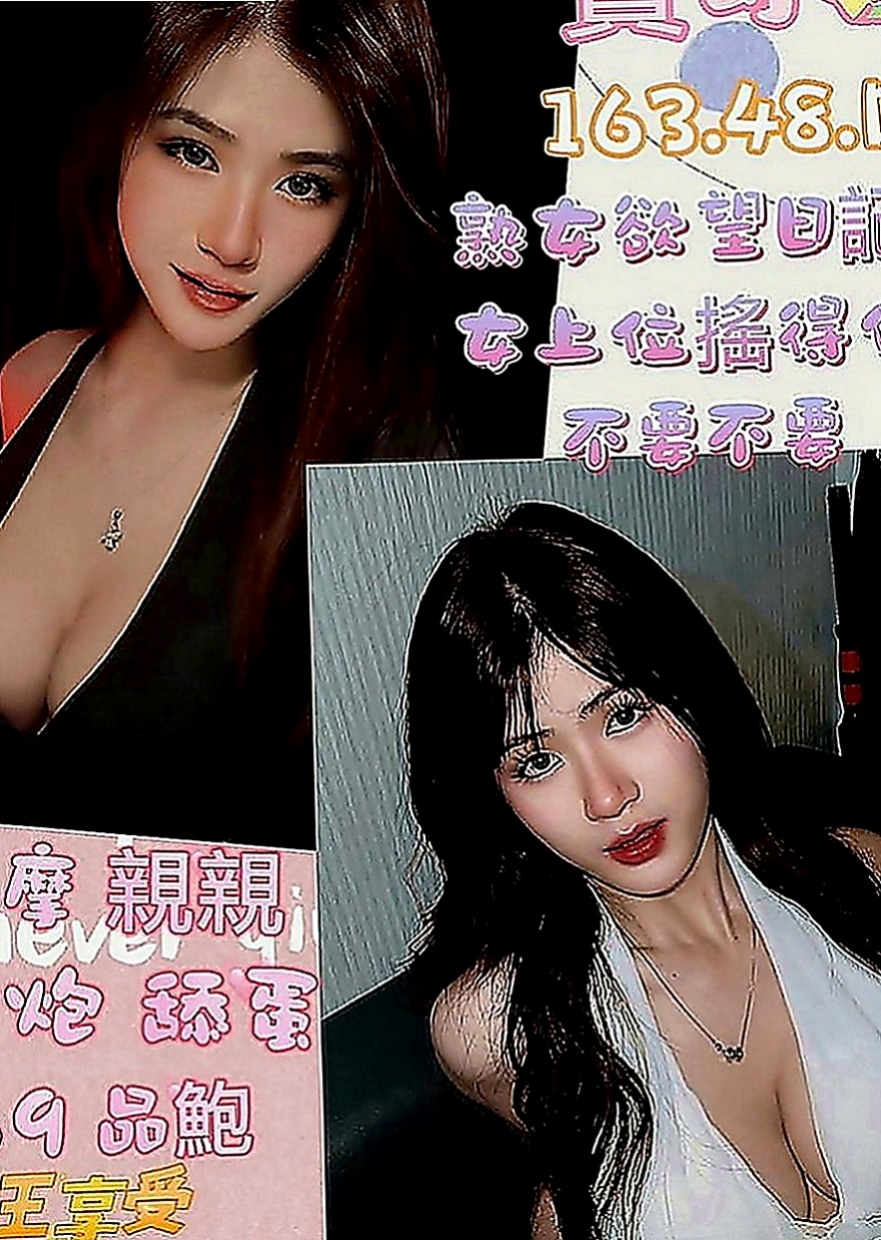 桃園定點茶|一夜情：果果 |楊老師|168cm|49kg|E罩杯|18歲|喜歡趴在窗戶上愛愛等你的大肉棒的插入