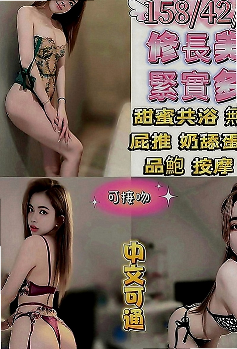 三峽全套：暖暖 |英語學系學生妹|168cm|44kg|C罩杯|19歲|近期沒有通告 剛好這個時間 很喜歡cosplay 奶頭是粉的小穴穴是粉的 超級萌主