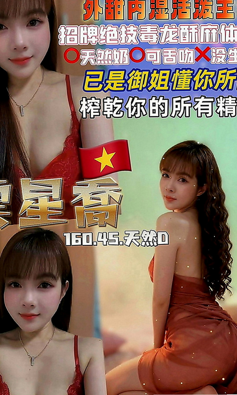 淡水美女外送：莎莉 |長腿車模|166cm|43kg|C罩杯|19歲|3Q老朋友信任安排好康！3Q新友性福大奶無套紅牌