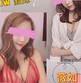 安南外叫：止希 |慧文高中生|168cm|43kg|C罩杯|18歲|很有親和力 不會擺臉色~配合度佳~會享受愛愛的FU~ 蜜穴很粉紅喔~~