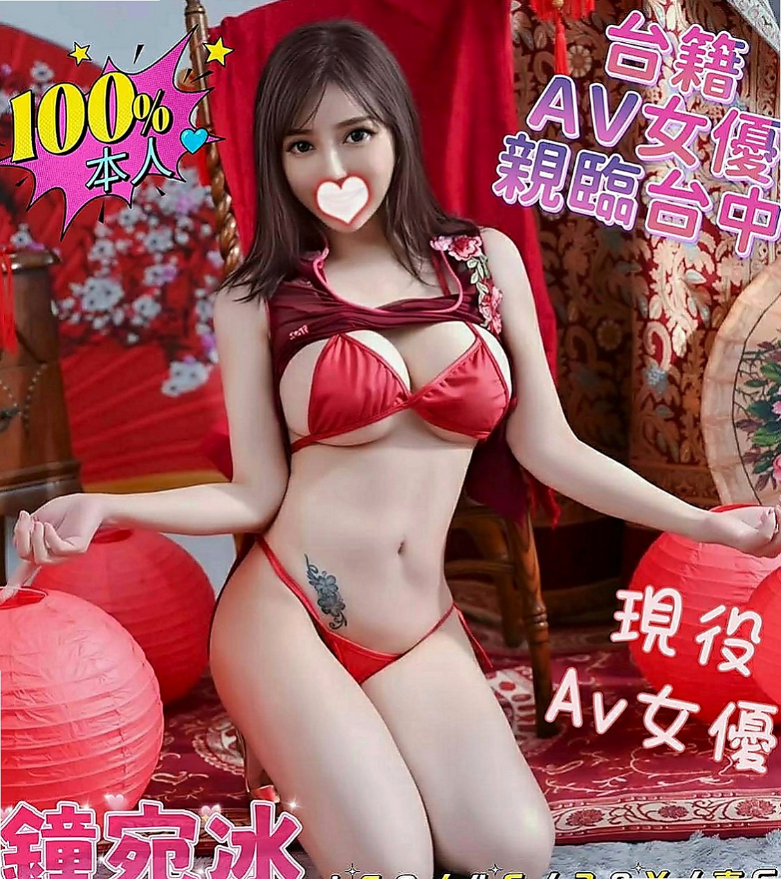 信義油壓：菲菲 |英語學系學生妹|169cm|51kg|C罩杯|20歲|性感尤物‘#夢露’你的床上百變女郎  妹妹純粹喜歡玩 玩性特別大 大度