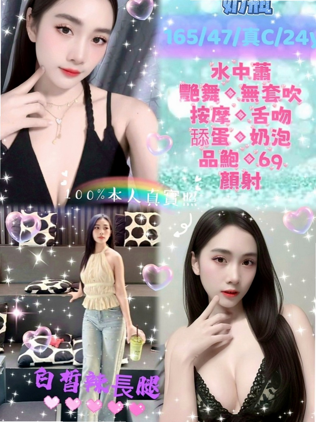 台東外叫小姐：漾漾 |IG正妹|169cm|43kg|E罩杯|23歲|不為人之的一面，淫蕩跟一面夾的你不要不要的一直4  想找一些刺激都沒有人剛好今天休假突然才出來玩一下