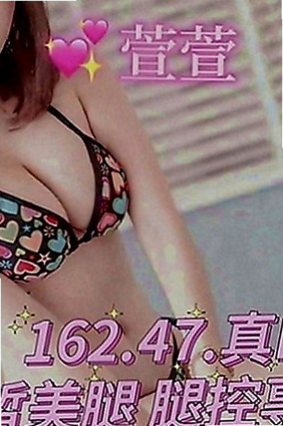屏東外送茶|好茶外送：婷利 |台中特價妹妹|168cm|45kg|E罩杯|20歲|穴穴緊插著很有感覺性欲超強 經常自慰